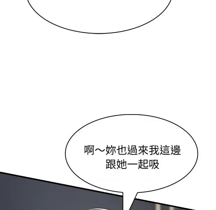 路边阿伯的神奇灵药 路边阿伯的神奇灵药-第15话 第123页