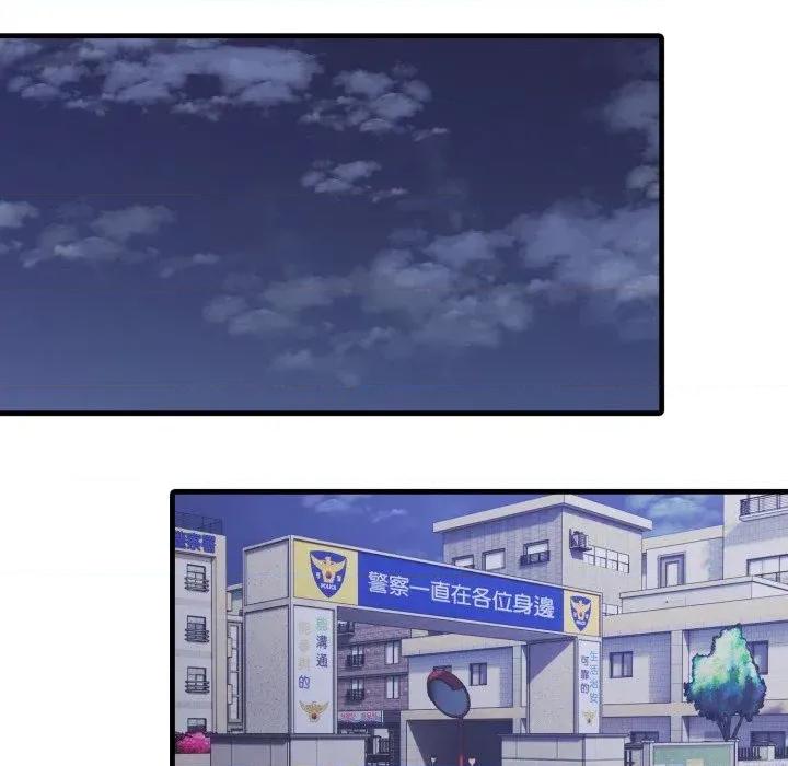 路边阿伯的神奇灵药 路边阿伯的神奇灵药-第15话 第144页