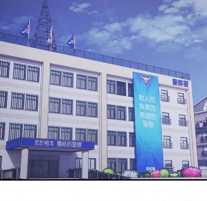 路边阿伯的神奇灵药 路边阿伯的神奇灵药-第15话 第146页