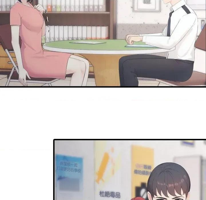 路边阿伯的神奇灵药 路边阿伯的神奇灵药-第15话 第148页