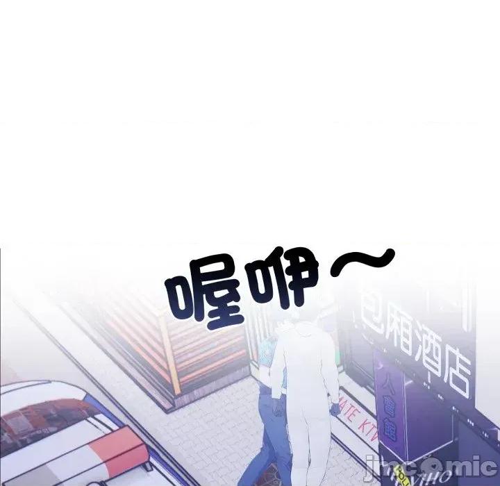 路边阿伯的神奇灵药 路边阿伯的神奇灵药-第15话 第155页