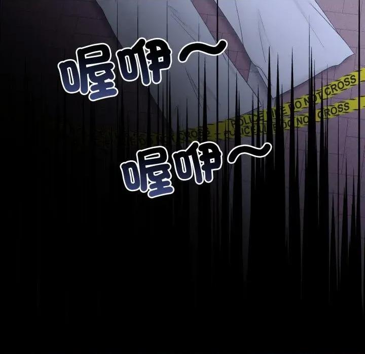 路边阿伯的神奇灵药 路边阿伯的神奇灵药-第15话 第157页