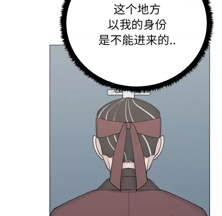 毒酒 毒酒 第132页