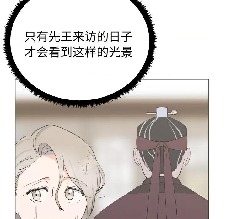 毒酒 毒酒 第141页