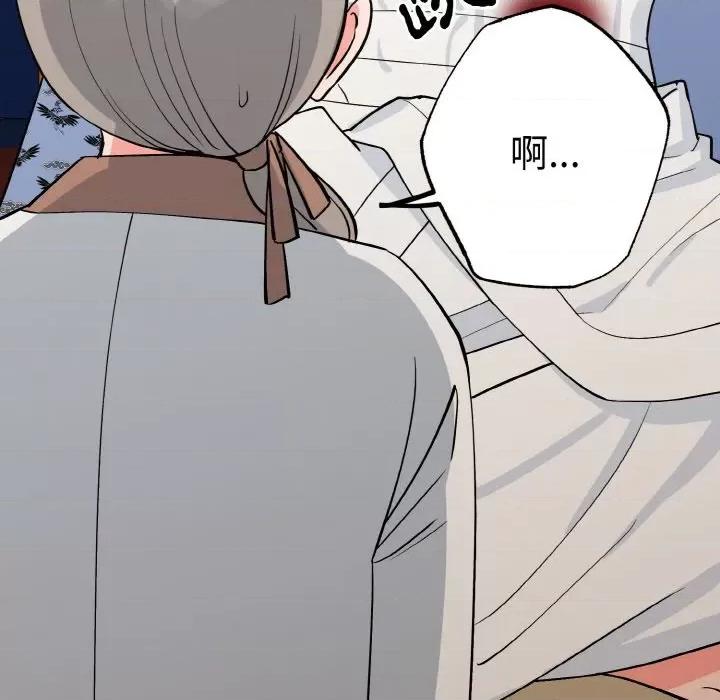 毒酒 毒酒-毒酒 第2话 第19页