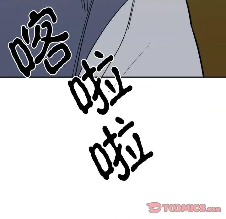 毒酒 毒酒-毒酒 第2话 第63页