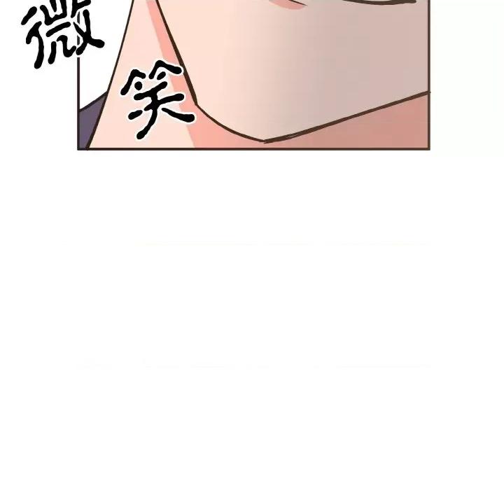 毒酒 毒酒-毒酒 第2话 第71页