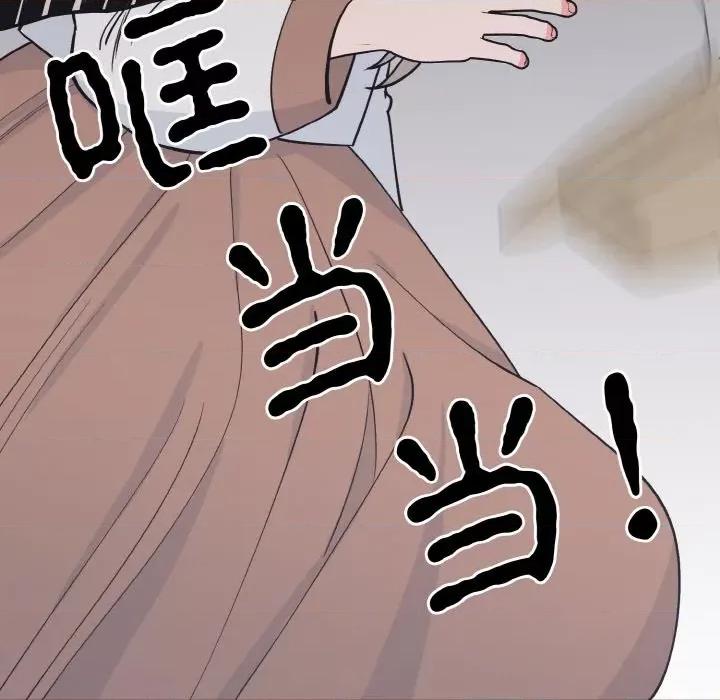 毒酒 毒酒-毒酒 第2话 第112页
