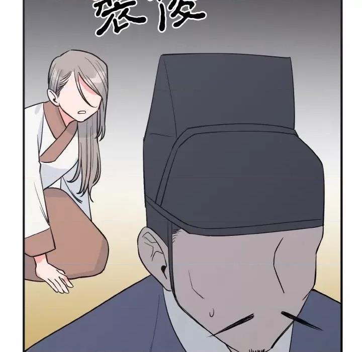 毒酒 毒酒-毒酒 第2话 第119页