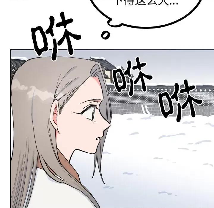 毒酒 毒酒-毒酒 第2话 第126页