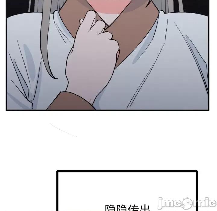 毒酒 毒酒-毒酒 第2话 第165页