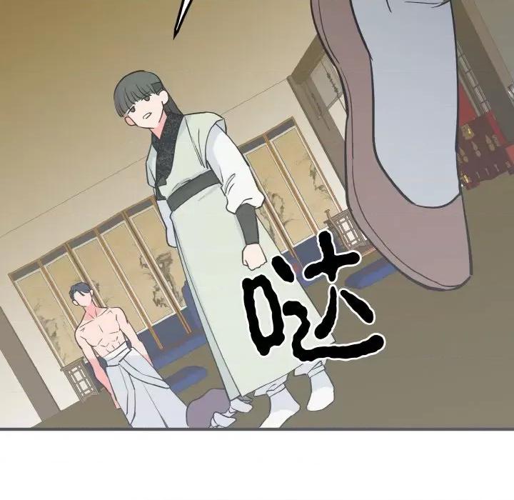 毒酒 毒酒-毒酒 第3话 第16页