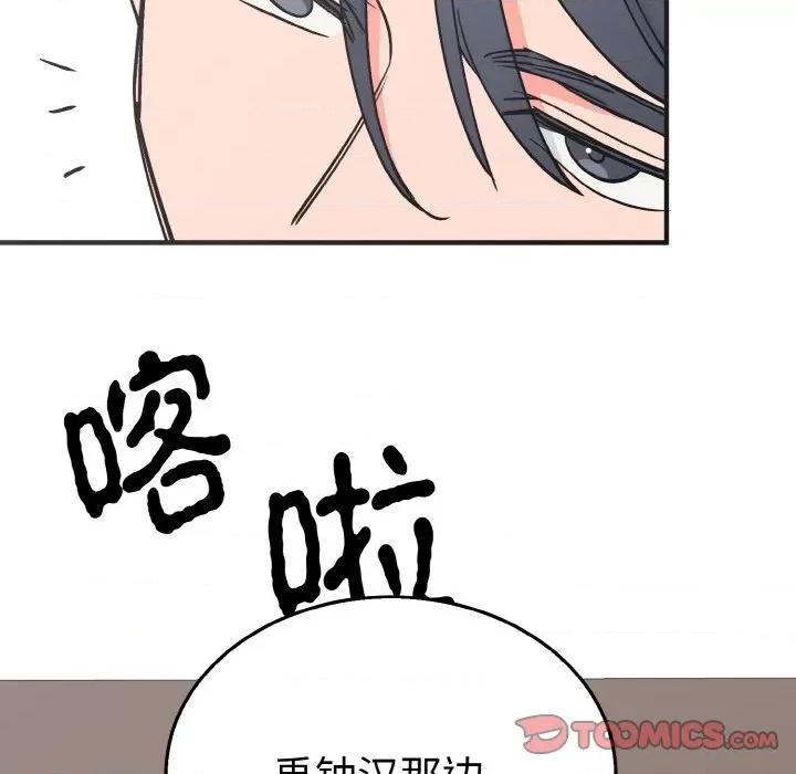 毒酒 毒酒-毒酒 第3话 第24页