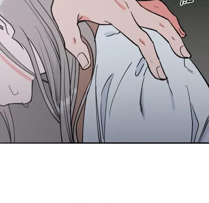 毒酒 毒酒-毒酒 第3话 第59页
