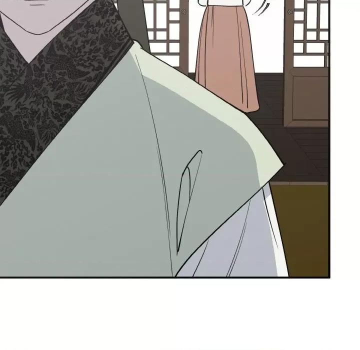 毒酒 毒酒-毒酒 第3话 第86页