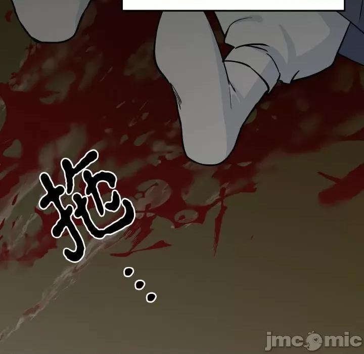 毒酒 毒酒-毒酒 第3话 第100页