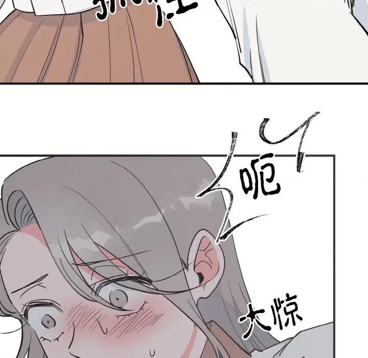 毒酒 毒酒-毒酒 第3话 第124页