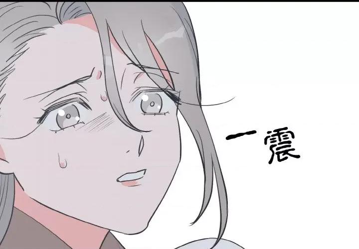 毒酒 毒酒-毒酒 第4话 第4页
