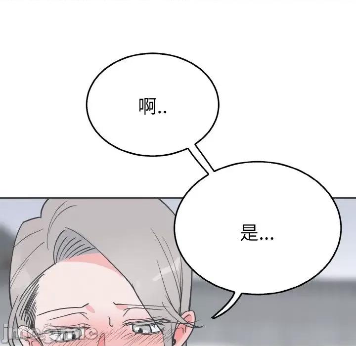 毒酒 毒酒-毒酒 第4话 第10页