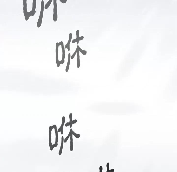 毒酒 毒酒-毒酒 第4话 第19页
