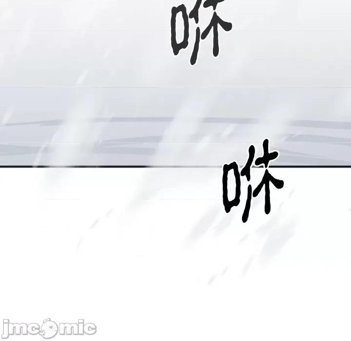毒酒 毒酒-毒酒 第4话 第20页