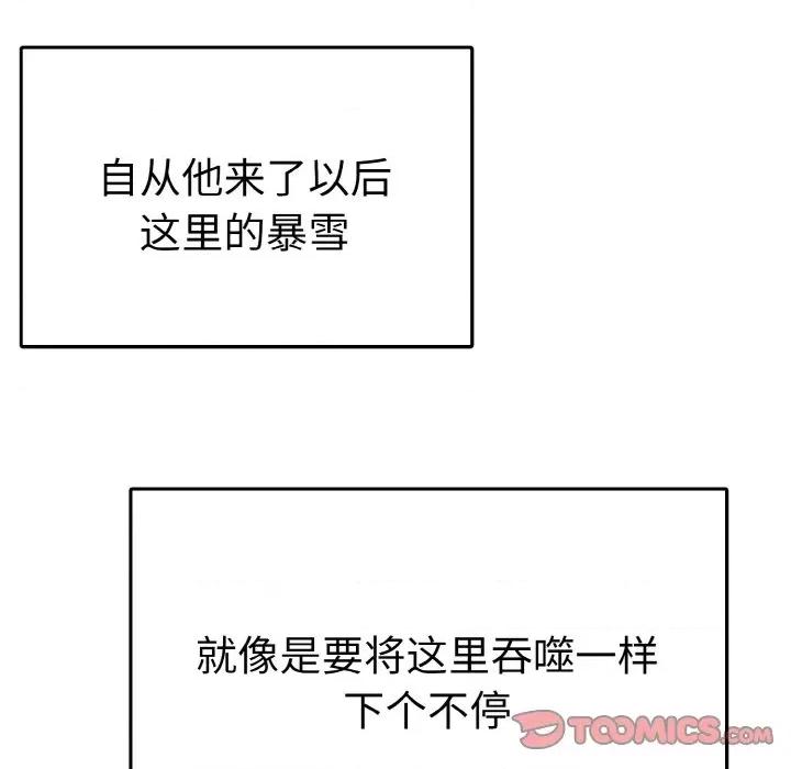 毒酒 毒酒-毒酒 第4话 第21页