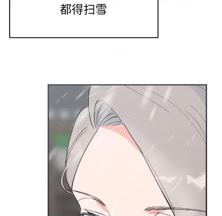 毒酒 毒酒-毒酒 第4话 第24页