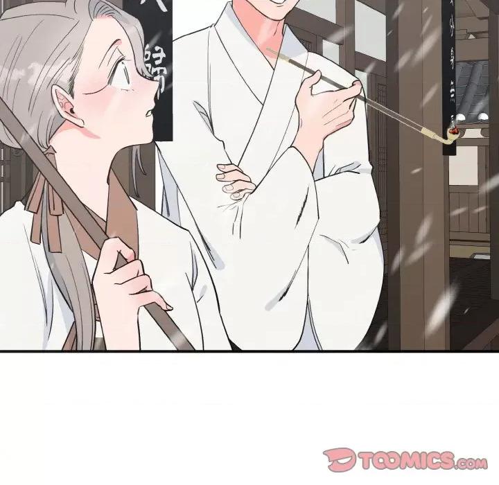 毒酒 毒酒-毒酒 第4话 第33页