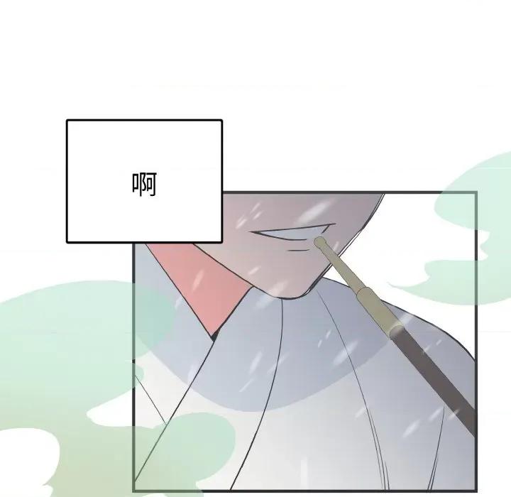 毒酒 毒酒-毒酒 第4话 第34页