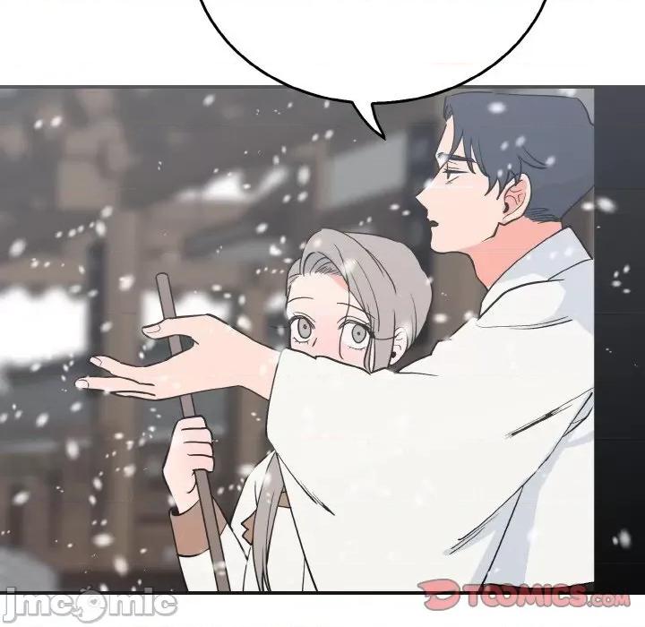 毒酒 毒酒-毒酒 第4话 第45页