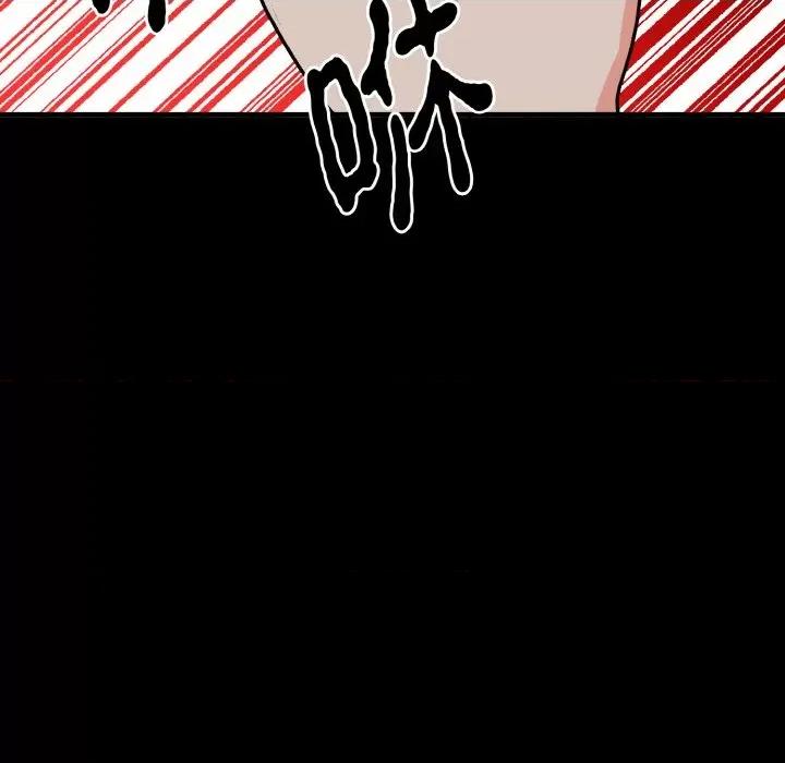 毒酒 毒酒-毒酒 第4话 第61页