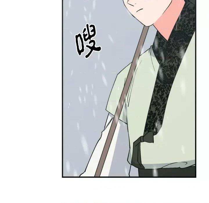 毒酒 毒酒-毒酒 第4话 第122页