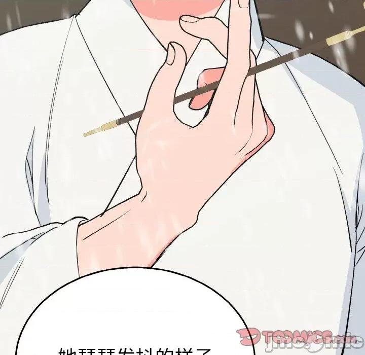 毒酒 毒酒-毒酒 第4话 第135页