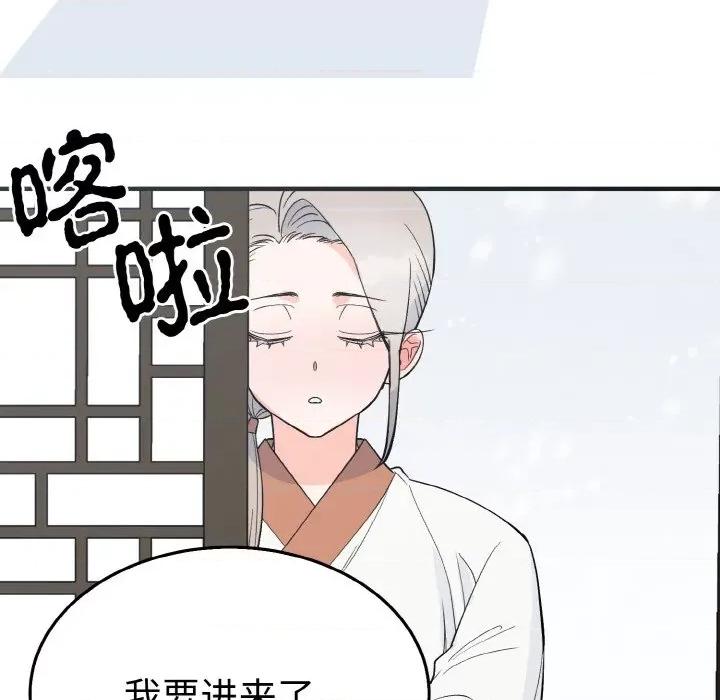 毒酒 毒酒第 5 话 第6页