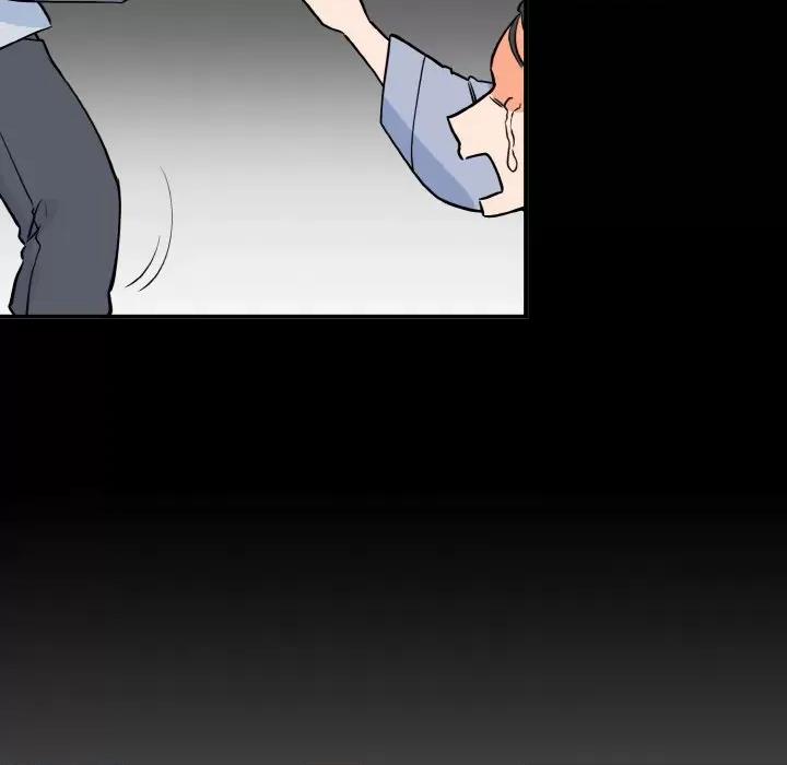 毒酒 毒酒第 5 话 第48页