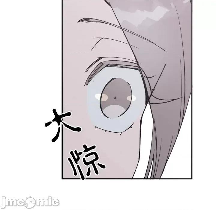 毒酒 毒酒第 5 话 第65页