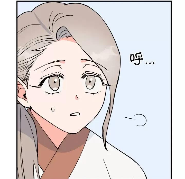 毒酒 毒酒第 5 话 第78页