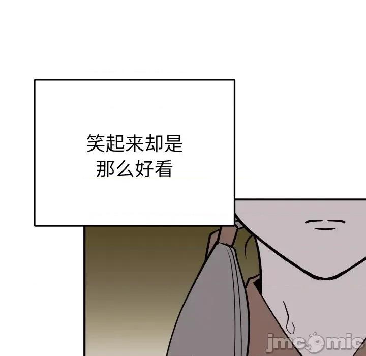 毒酒 毒酒第 5 话 第125页