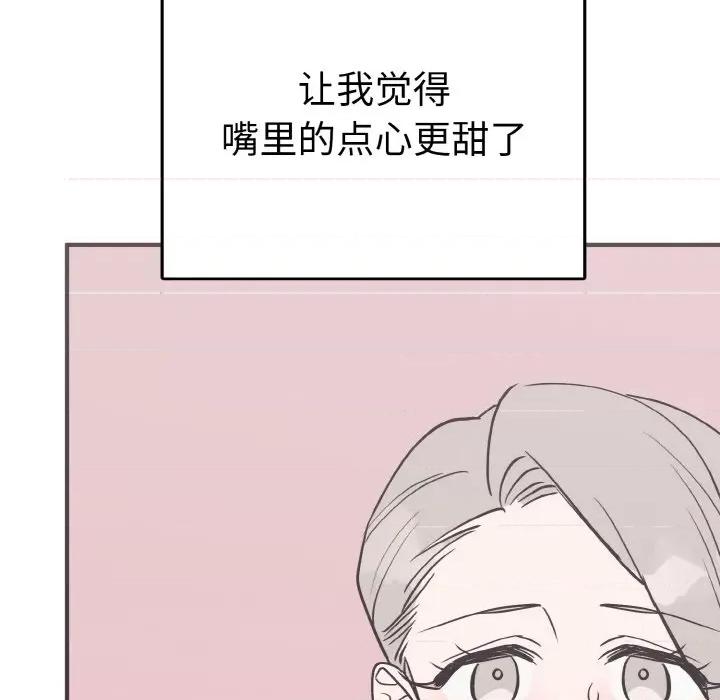 毒酒 毒酒第 5 话 第127页