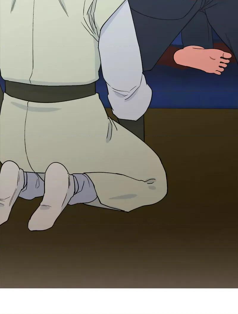 毒酒 毒酒8 毒酒 第4页