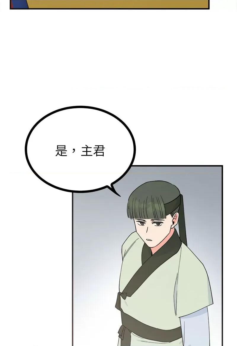 毒酒 毒酒8 毒酒 第19页