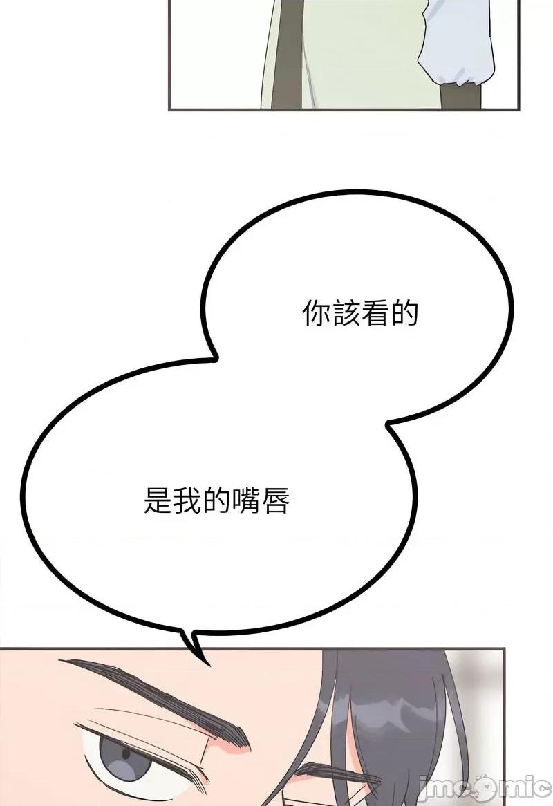 毒酒 毒酒8 毒酒 第20页