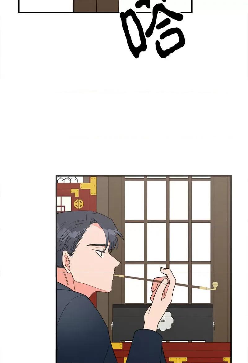 毒酒 毒酒8 毒酒 第24页