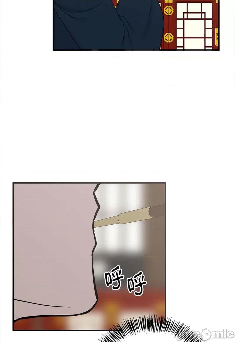 毒酒 毒酒8 毒酒 第25页