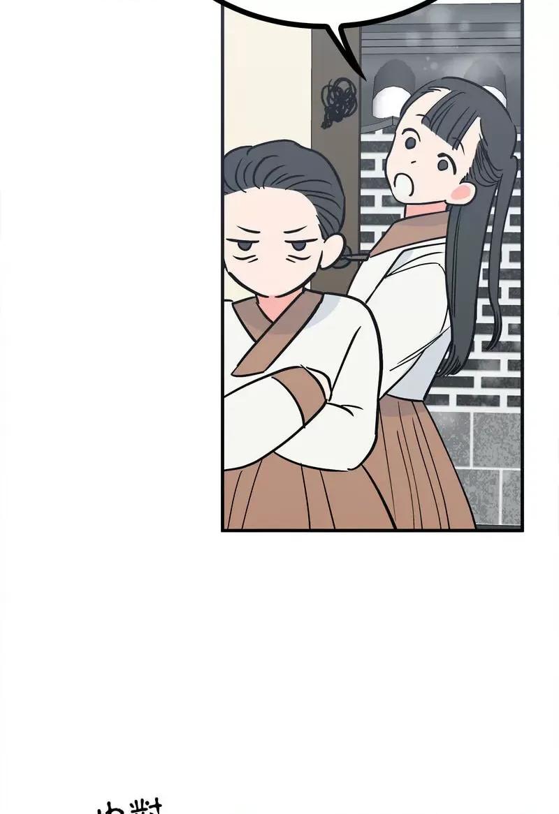 毒酒 毒酒8 毒酒 第36页