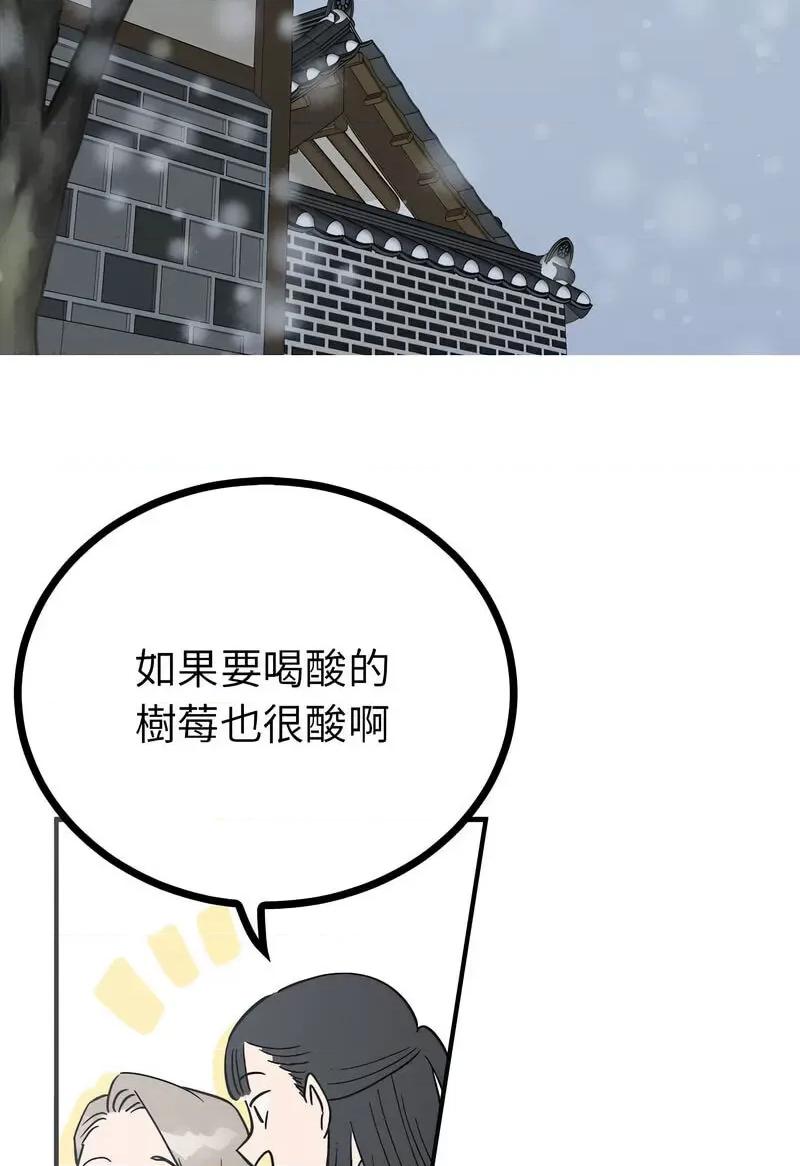毒酒 毒酒8 毒酒 第44页