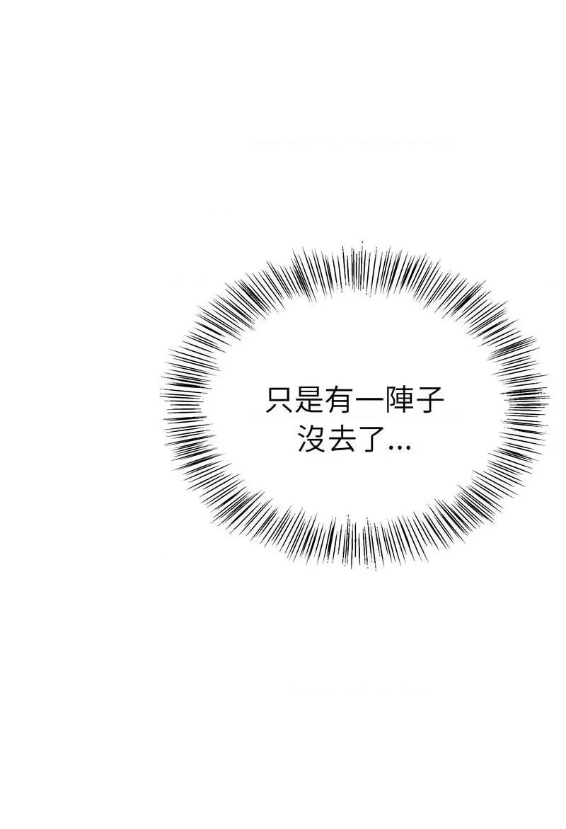 毒酒 毒酒8 毒酒 第56页