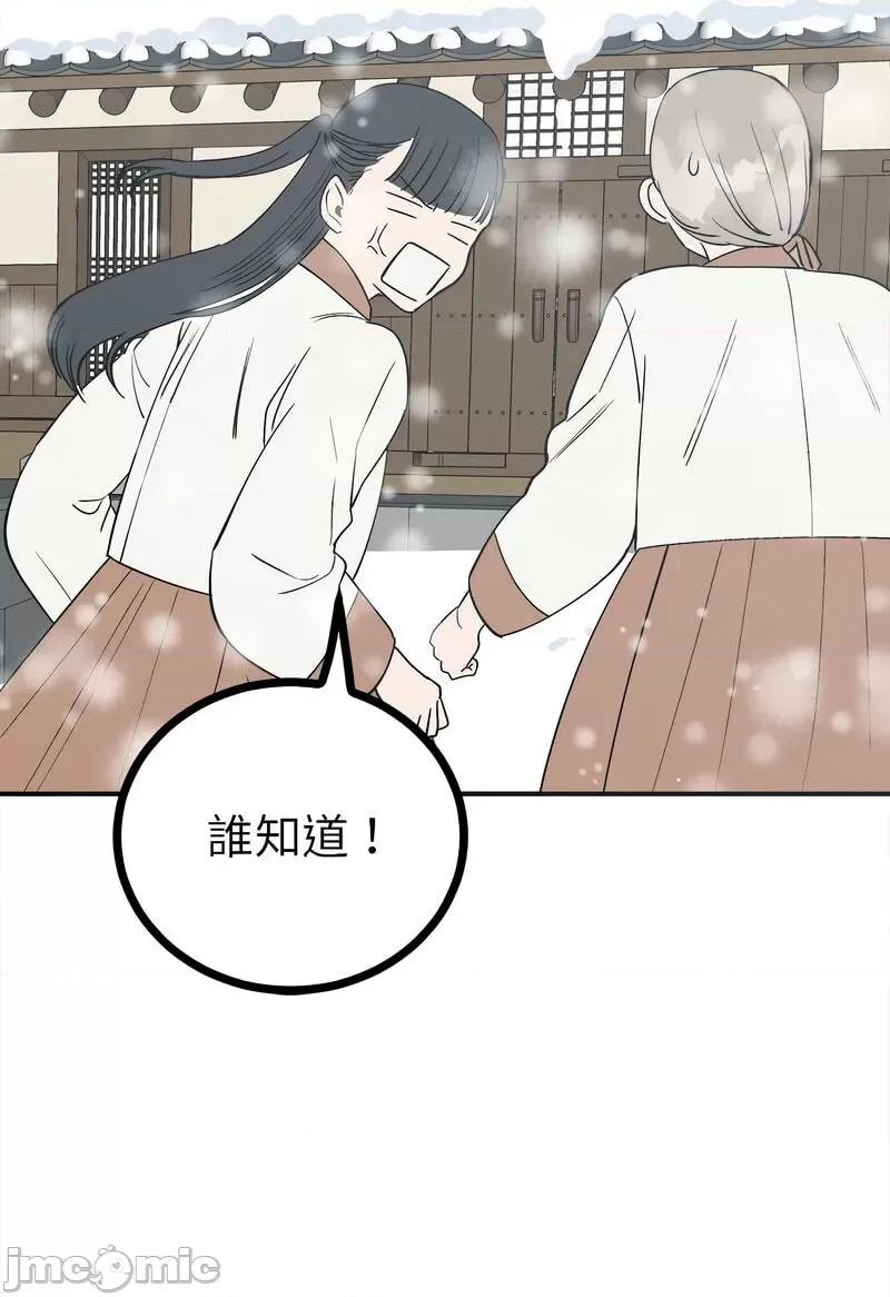 毒酒 毒酒8 毒酒 第70页