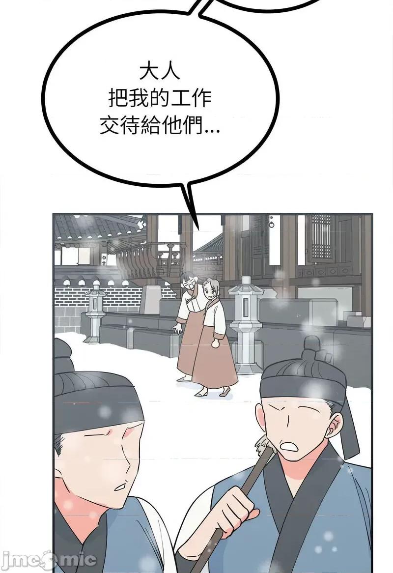 毒酒 毒酒8 毒酒 第75页