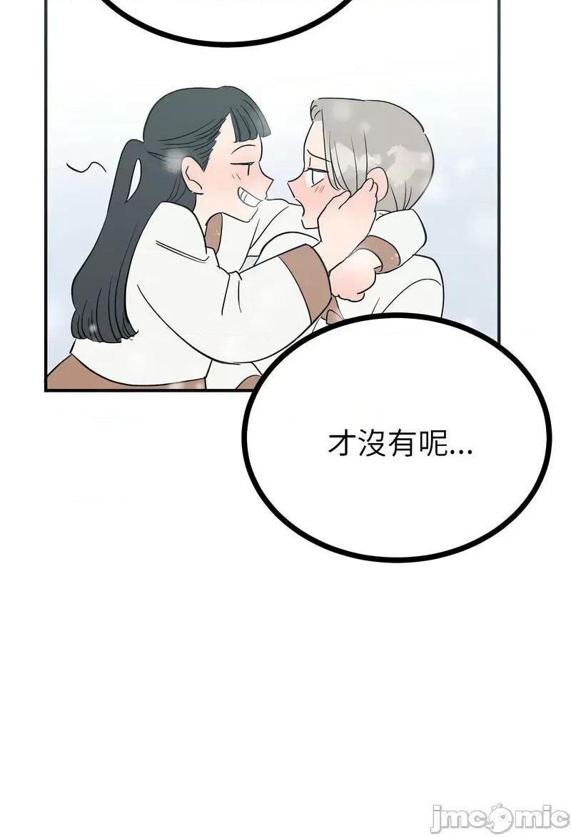 毒酒 毒酒8 毒酒 第80页